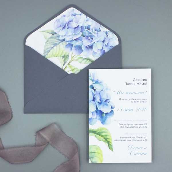 Приглашения на свадьбу голубые цветы